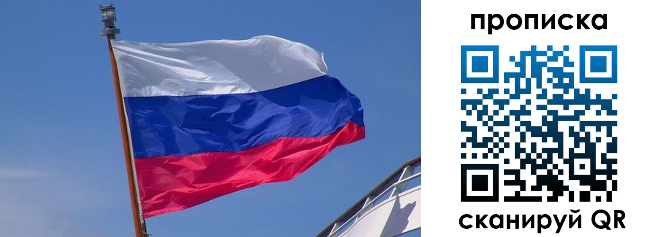 регистрация для школы в Видном